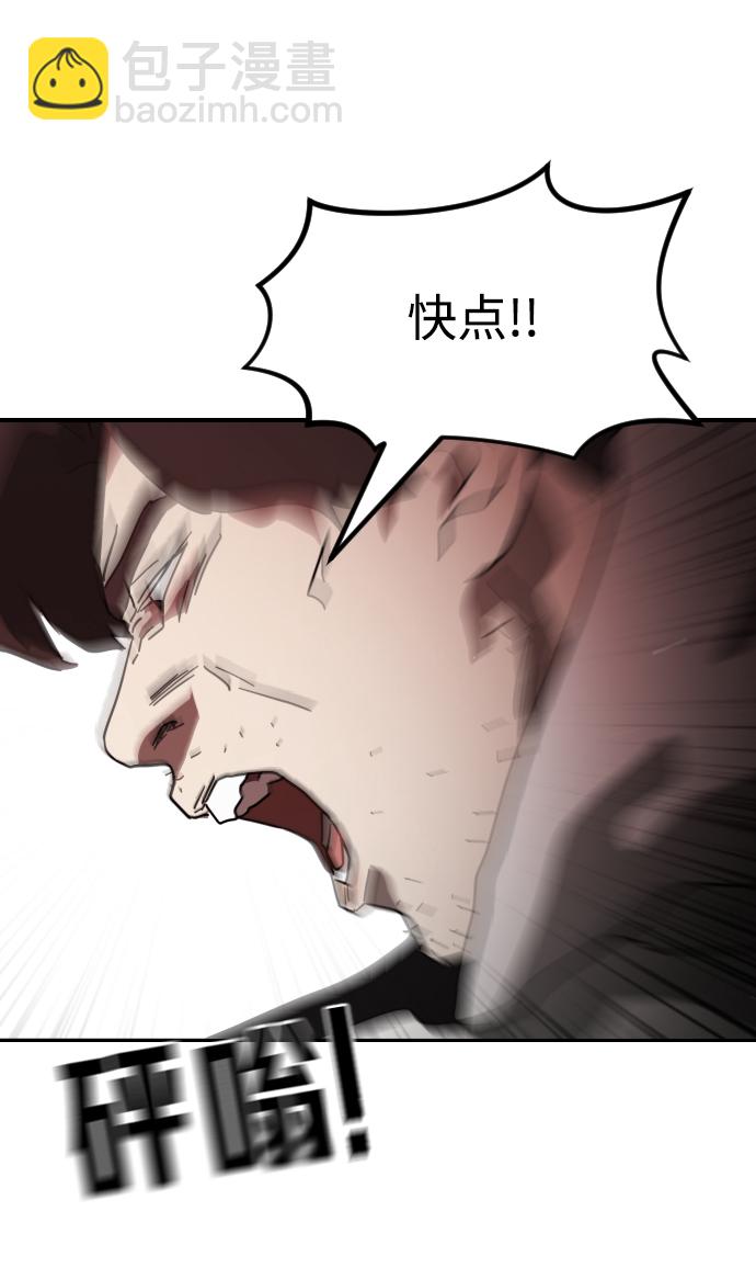 第75话48