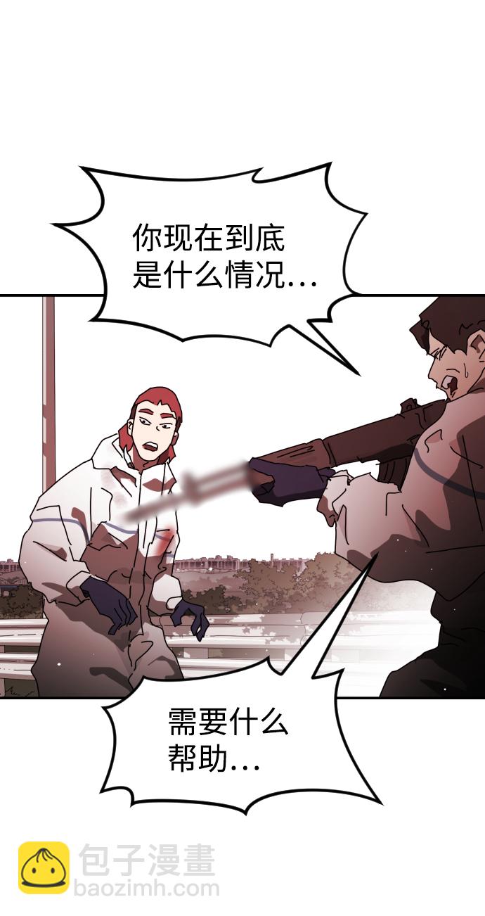 第75话50