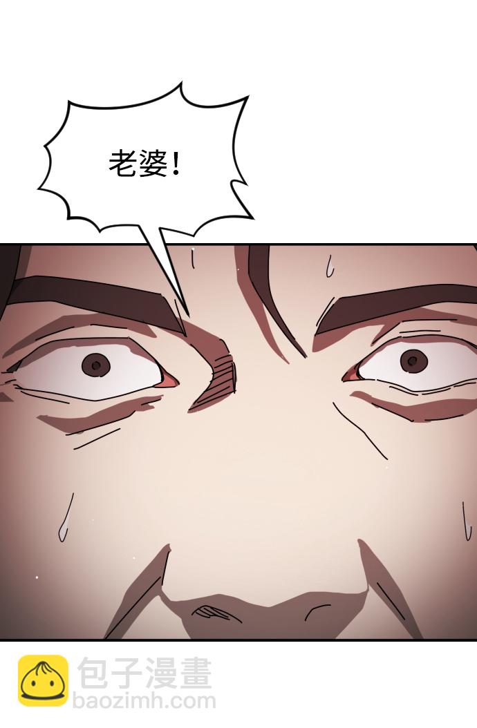 第75话7
