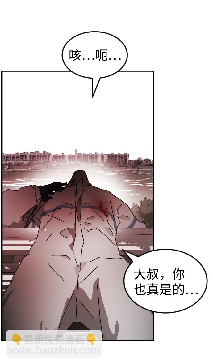 第75话75