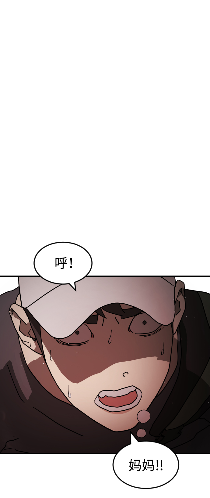 第75话81