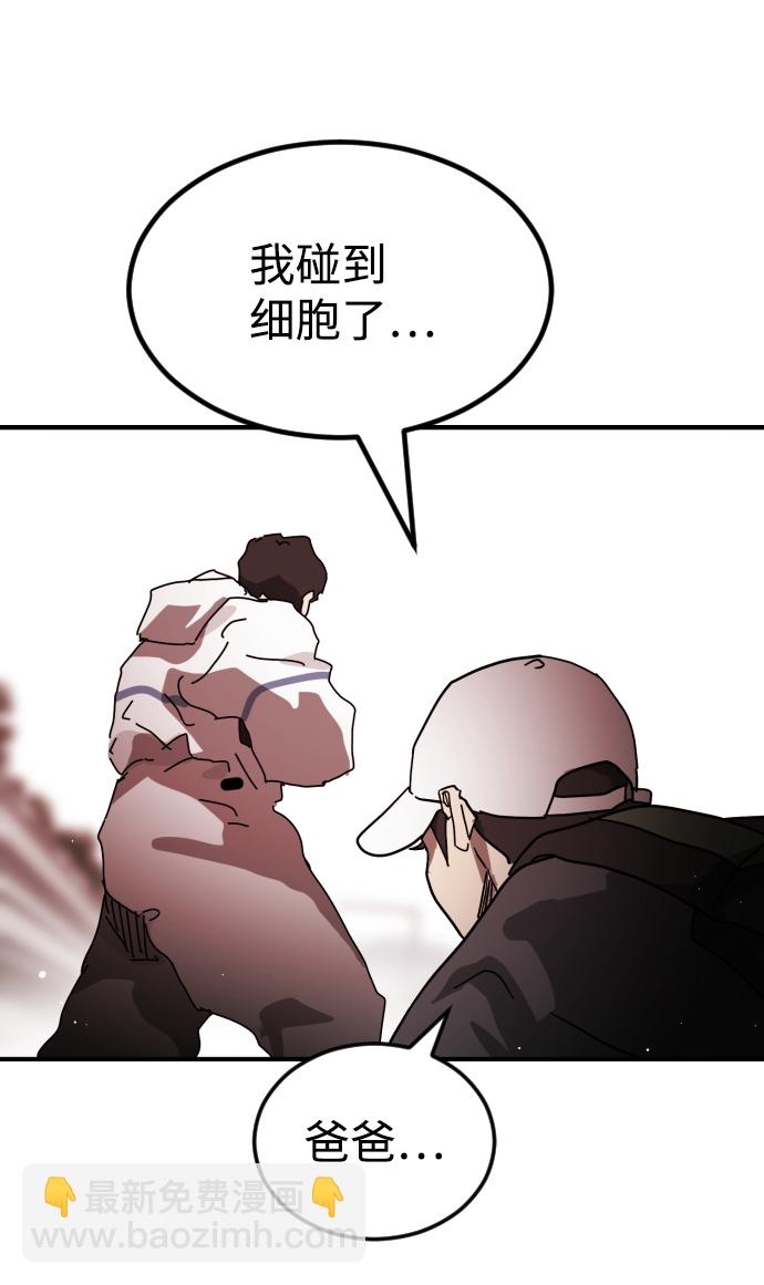 第75话98