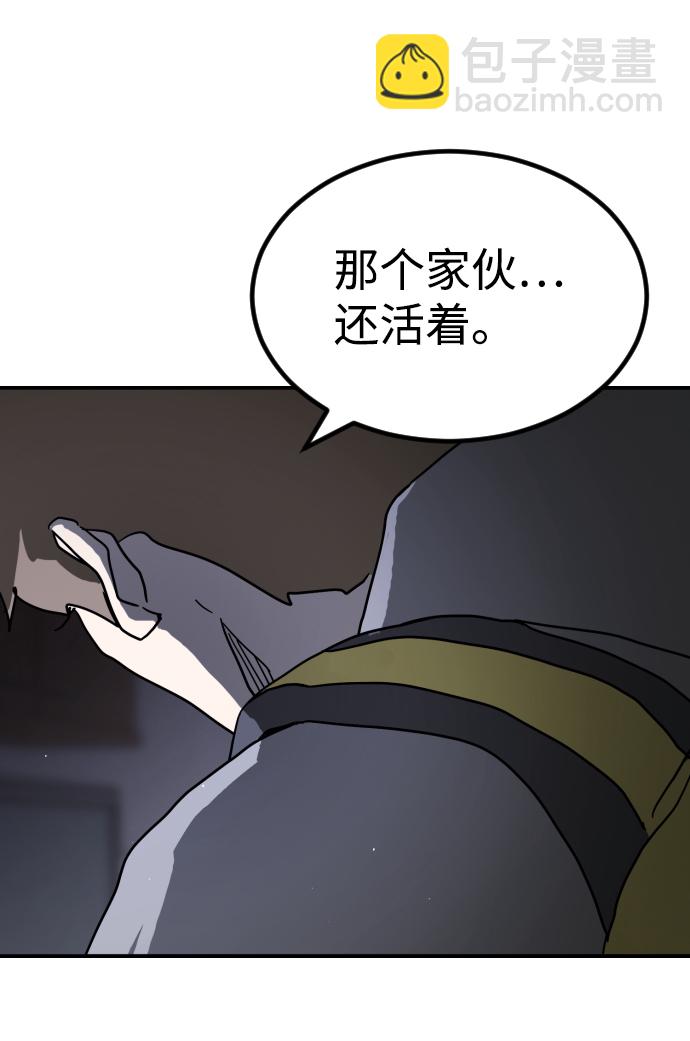 第78话100