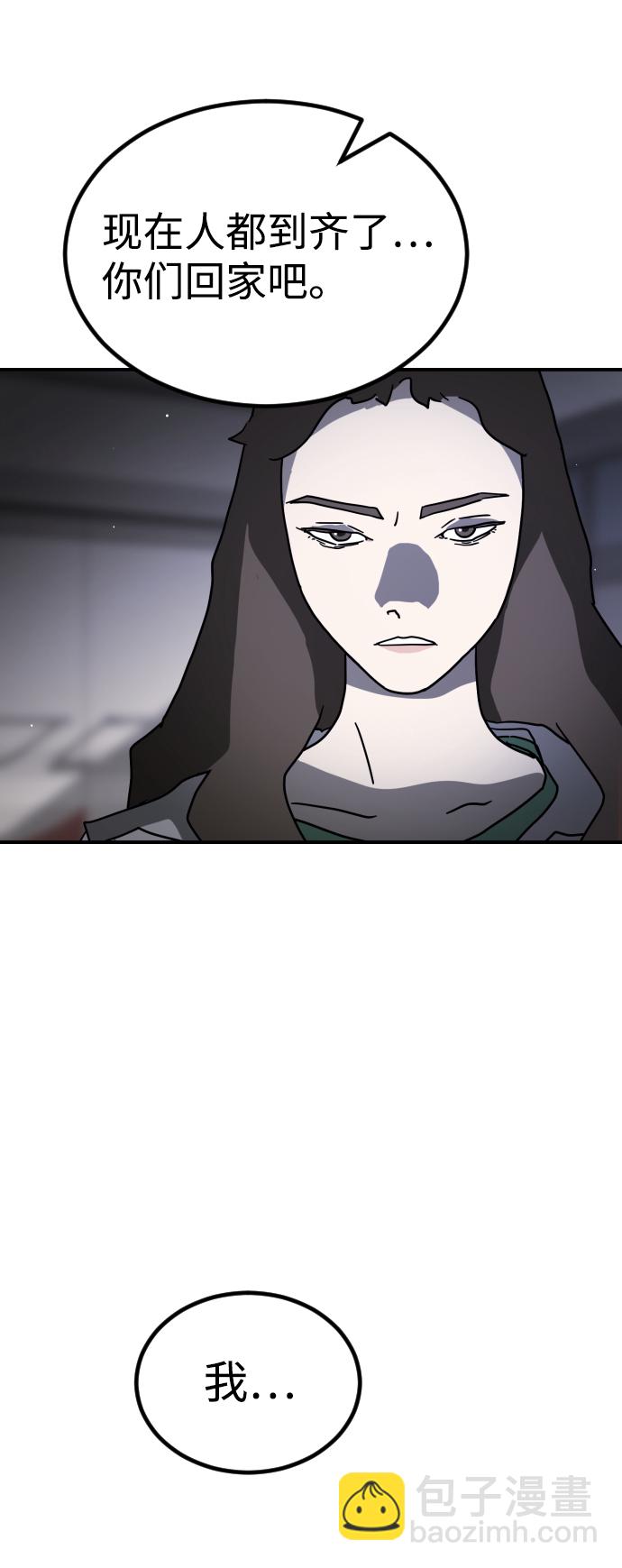 第78话101