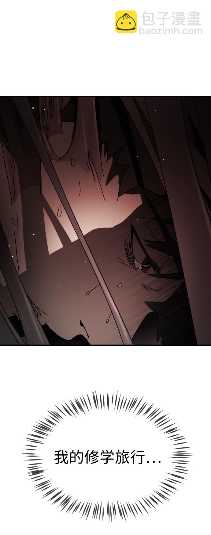 第78话11