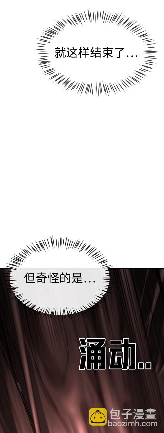 第78话12