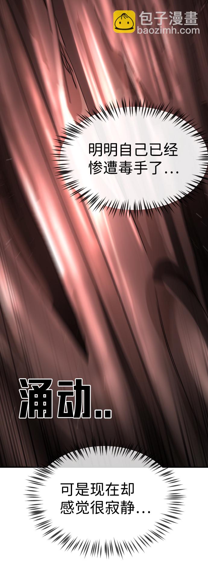 第78话13