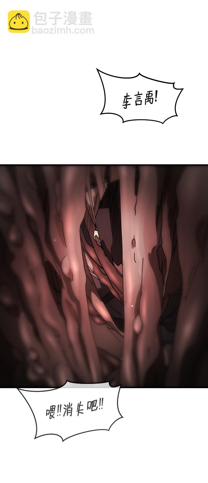 第78话14