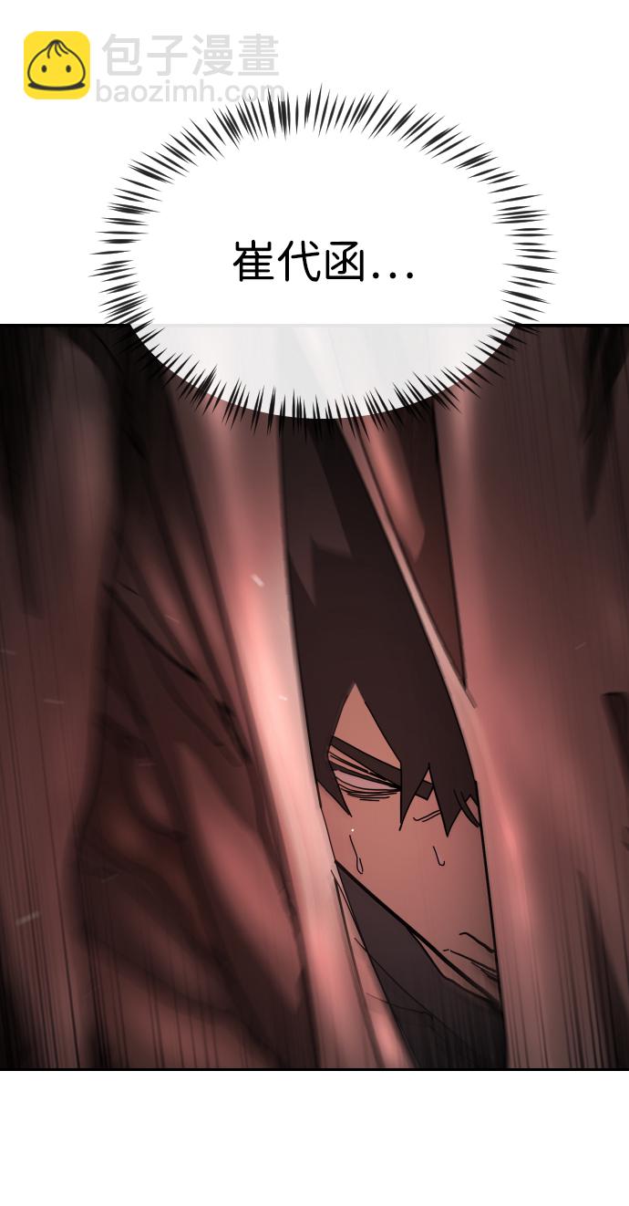 第78话16