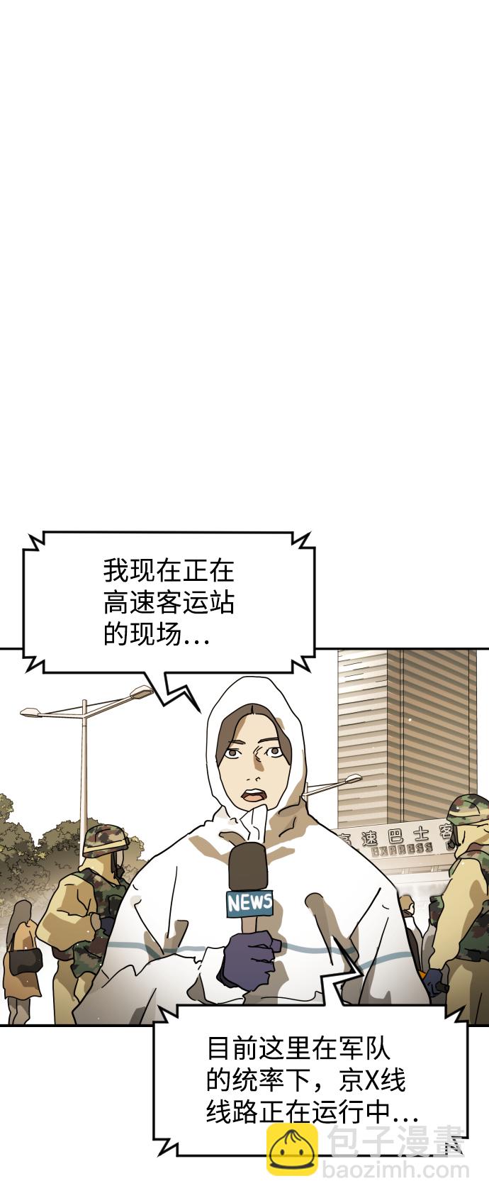 第78话25