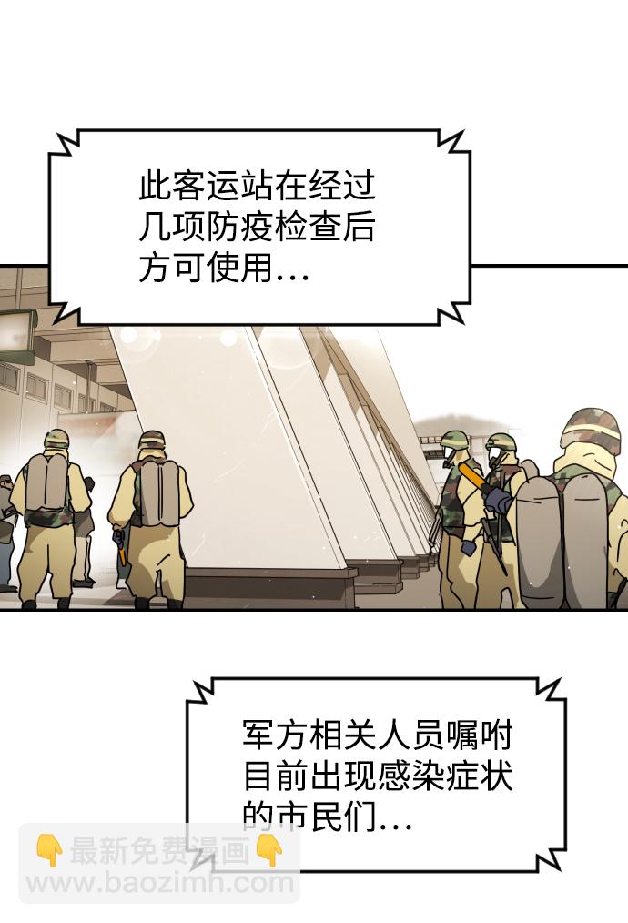 第78话26
