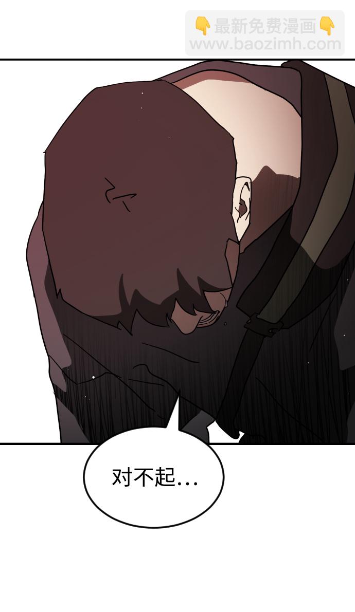 第78话3