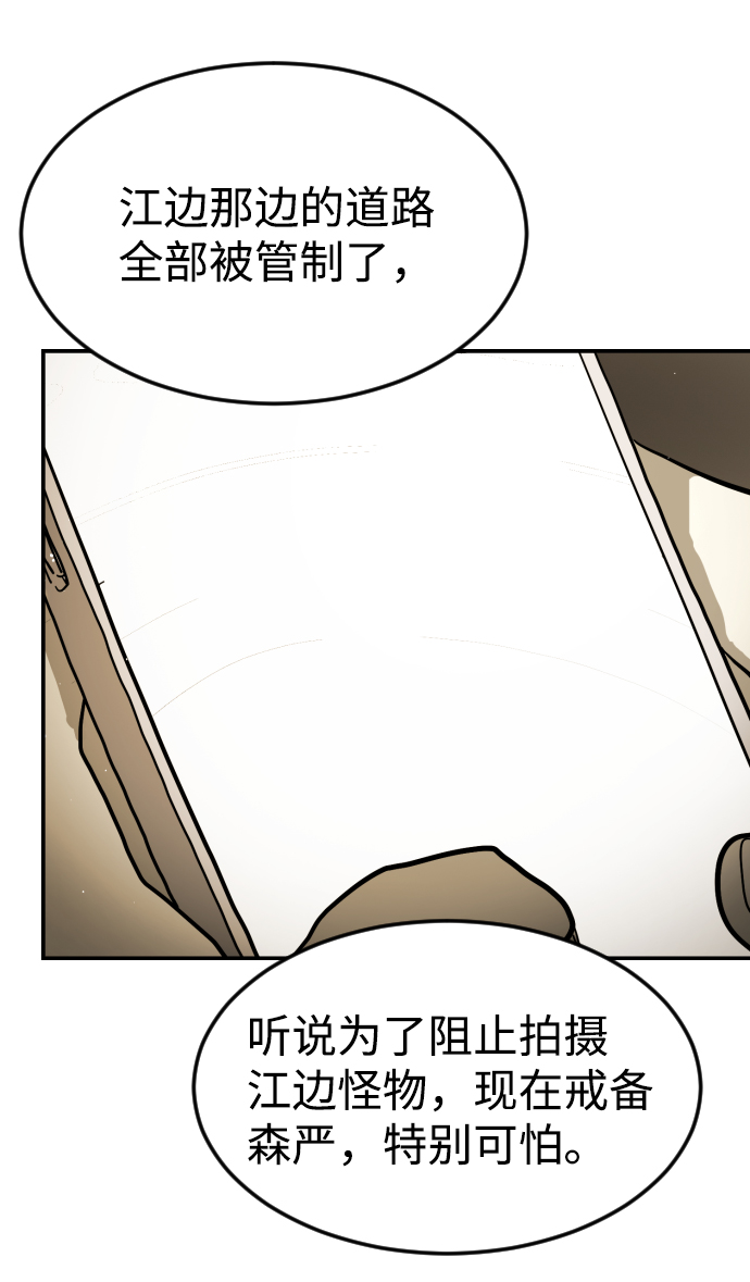 第78话33