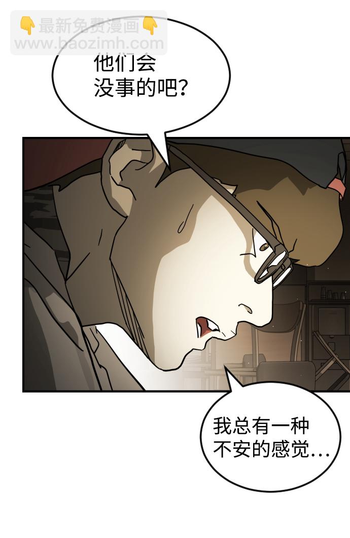 第78话35
