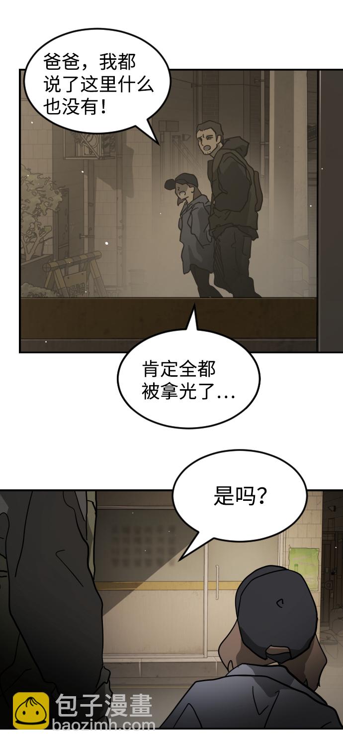 第78话38