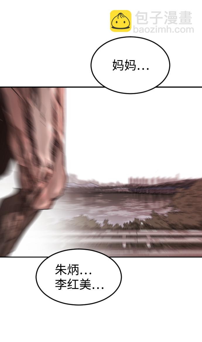 第78话4