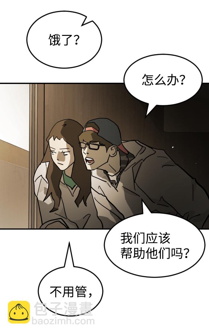 第78话40