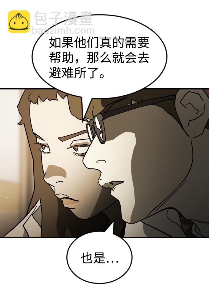 第78话41