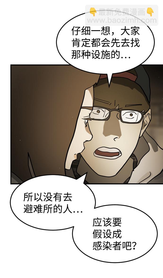 第78话42