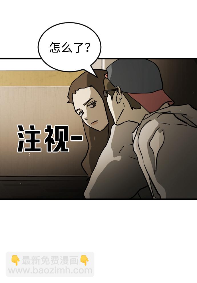 第78话44