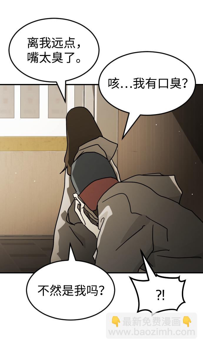 第78话46
