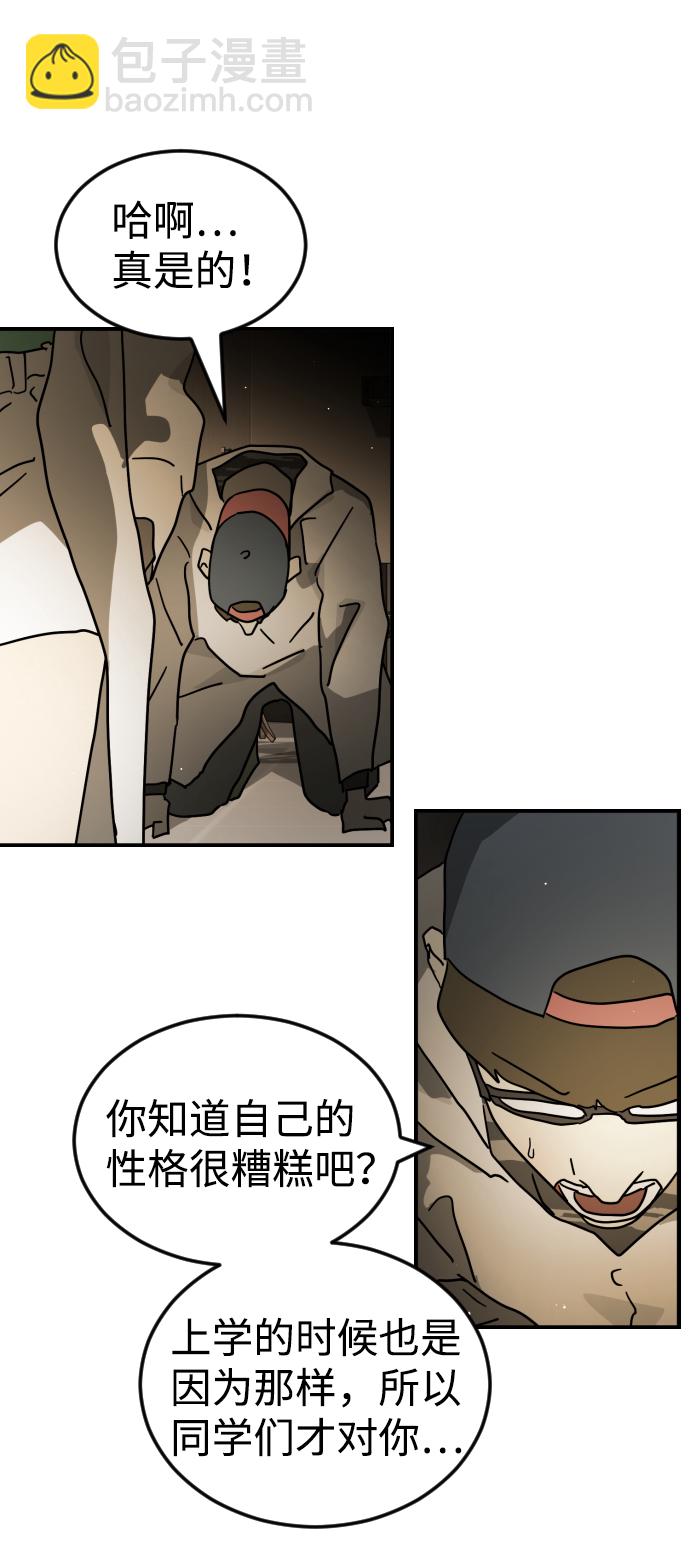 第78话51