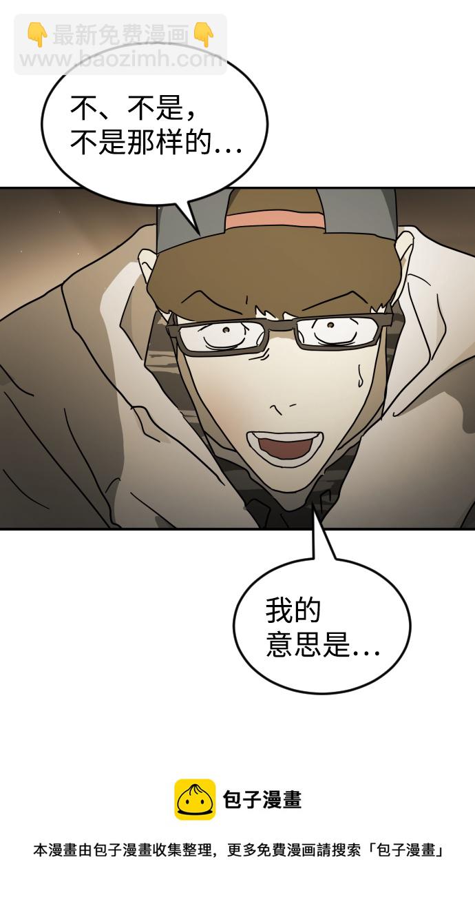 第78话53