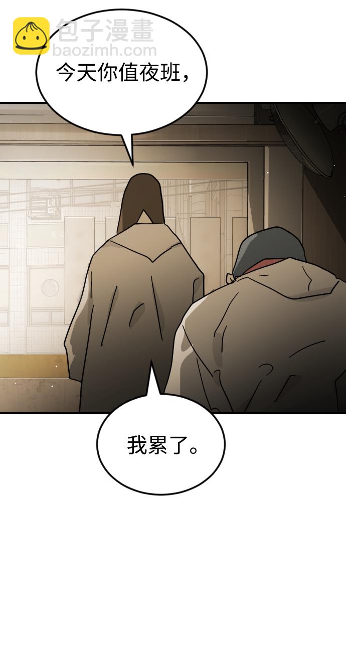 第78话54