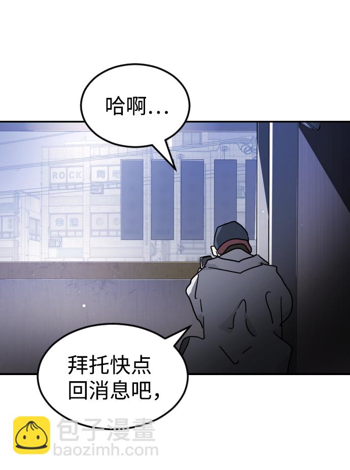 第78话56