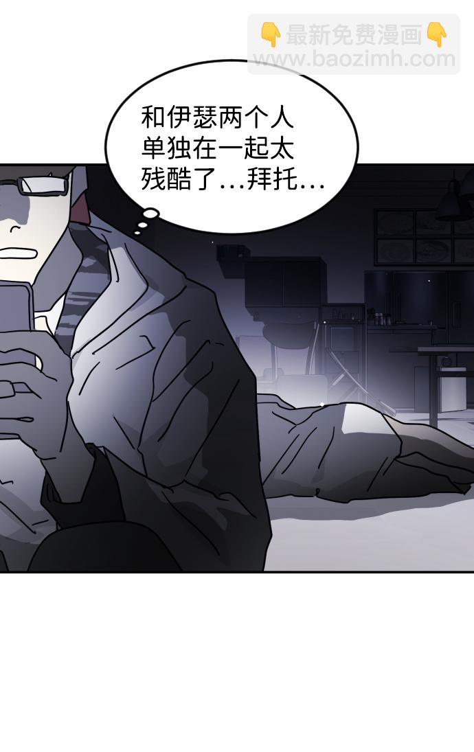 第78话57