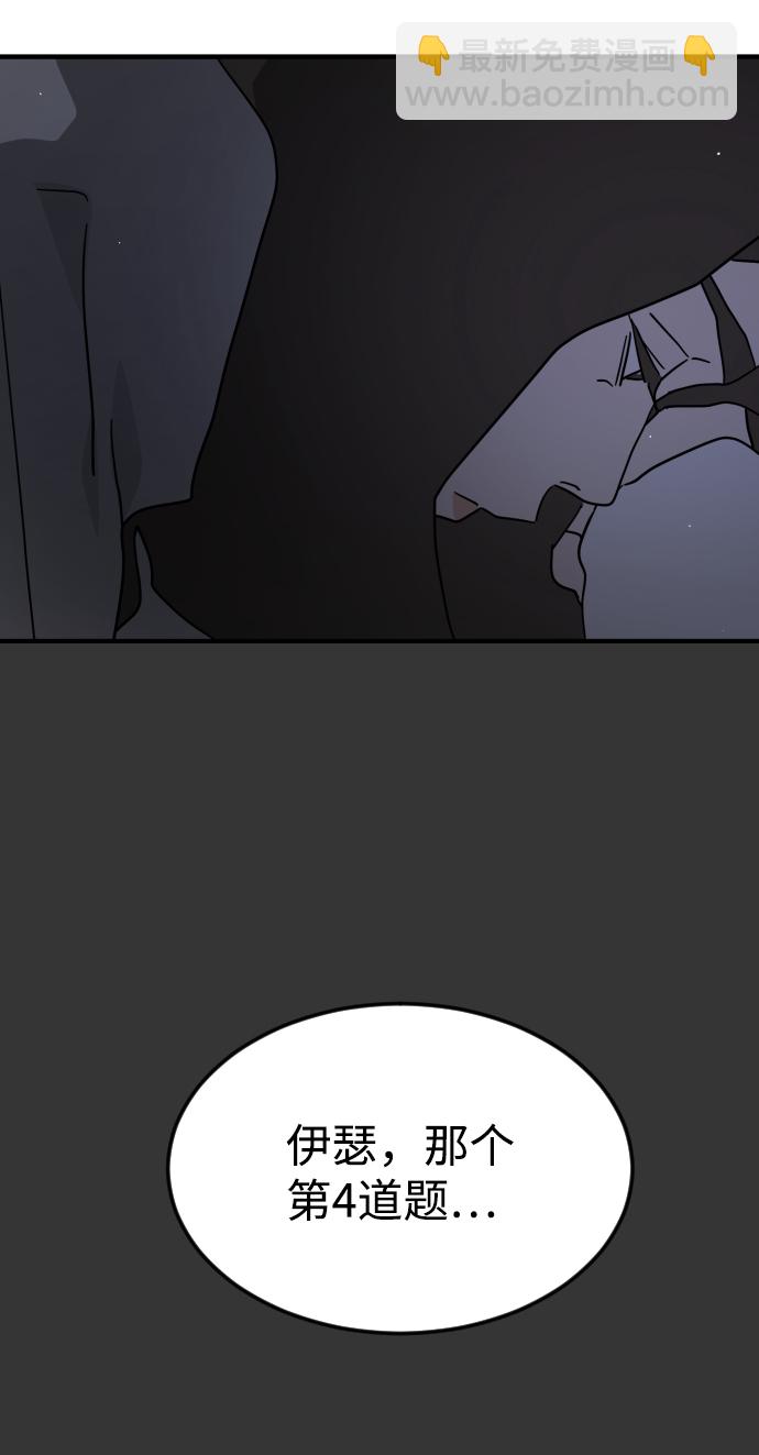 第78话59