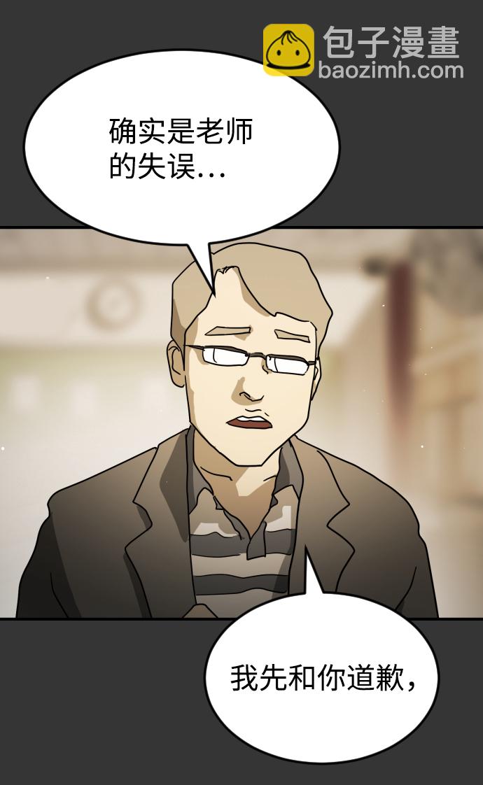 第78话60