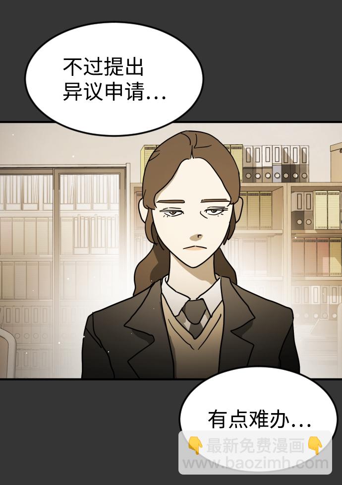 第78话61