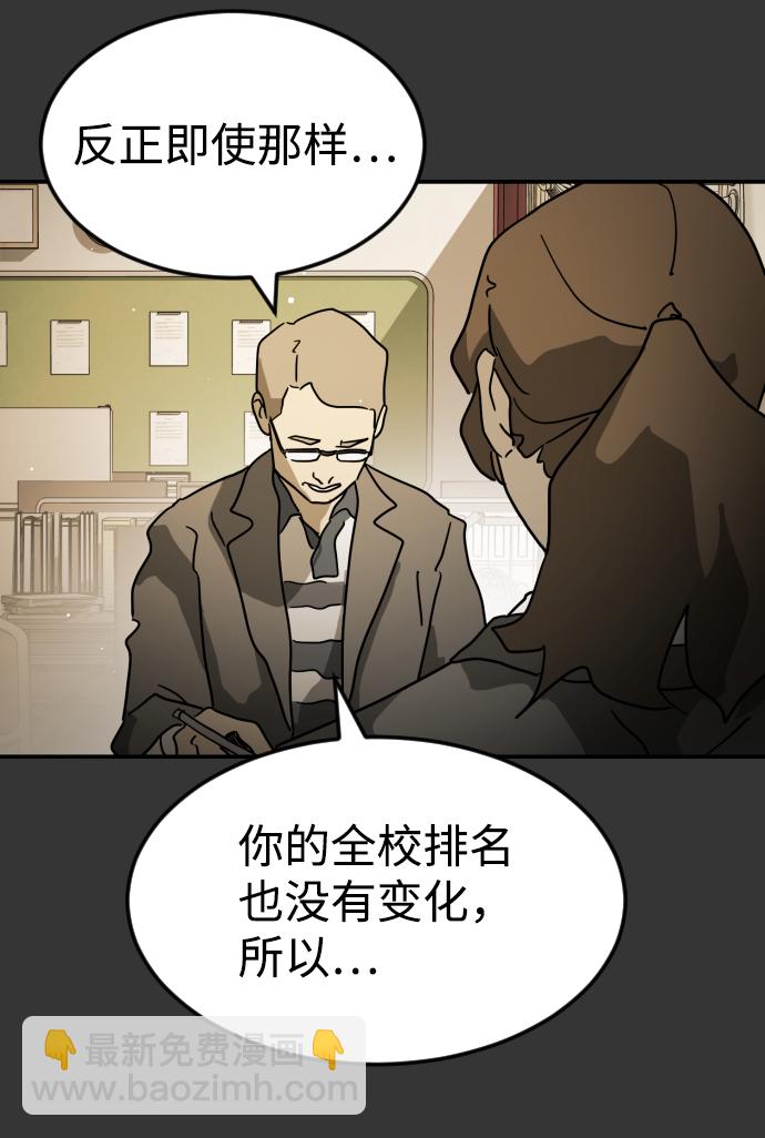 第78话62