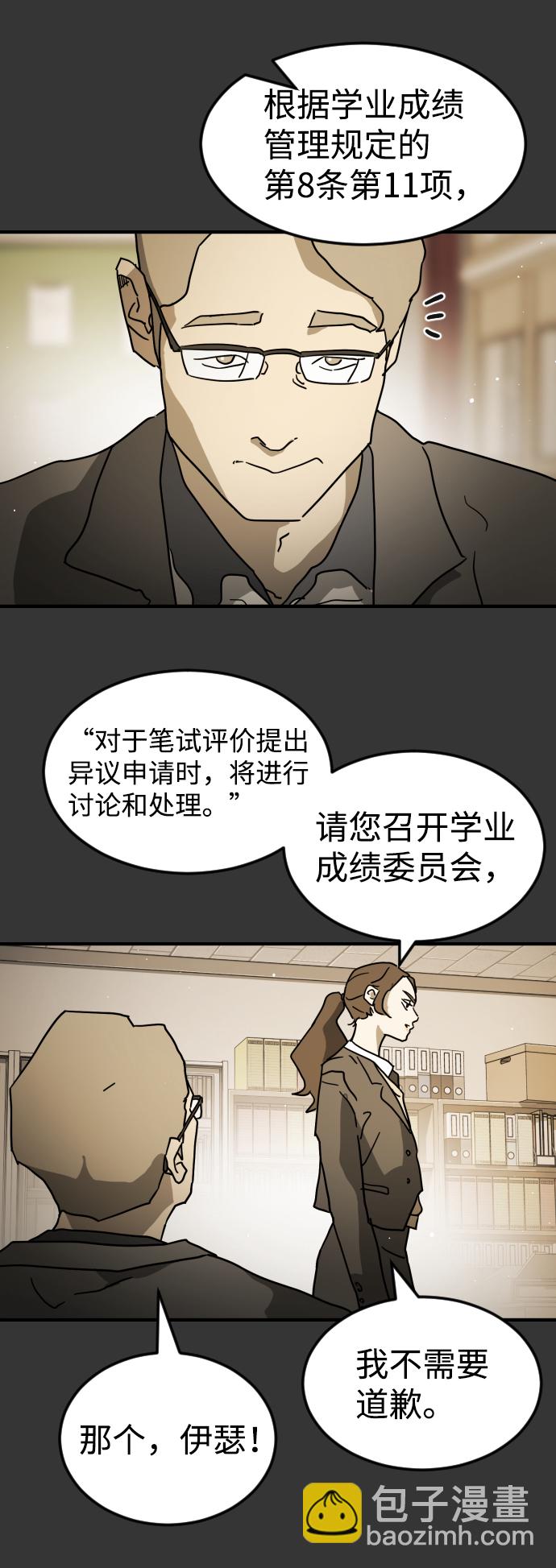 第78话63