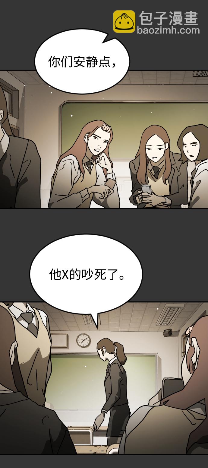 第78话66