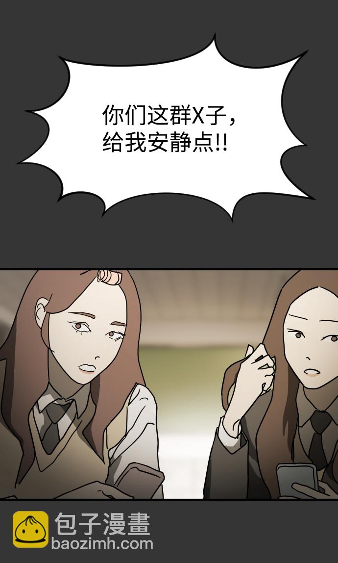 第78话69