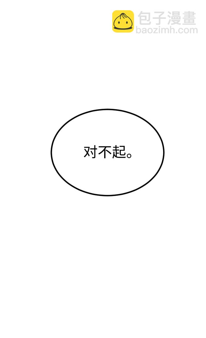 第78话7