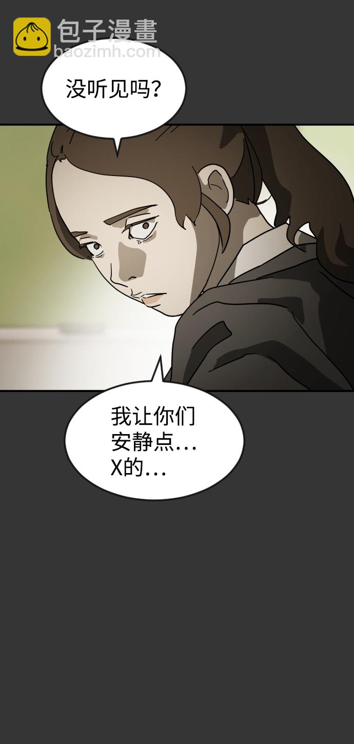 第78话70