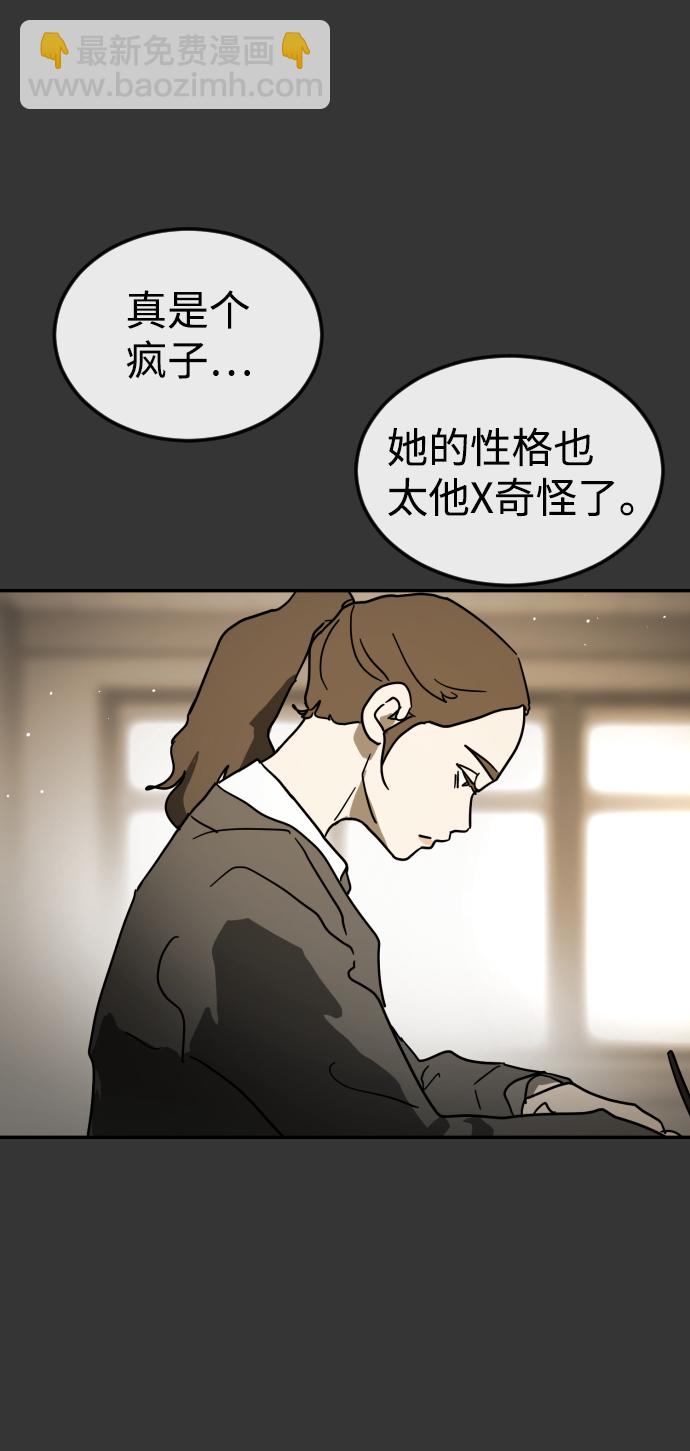 第78话71