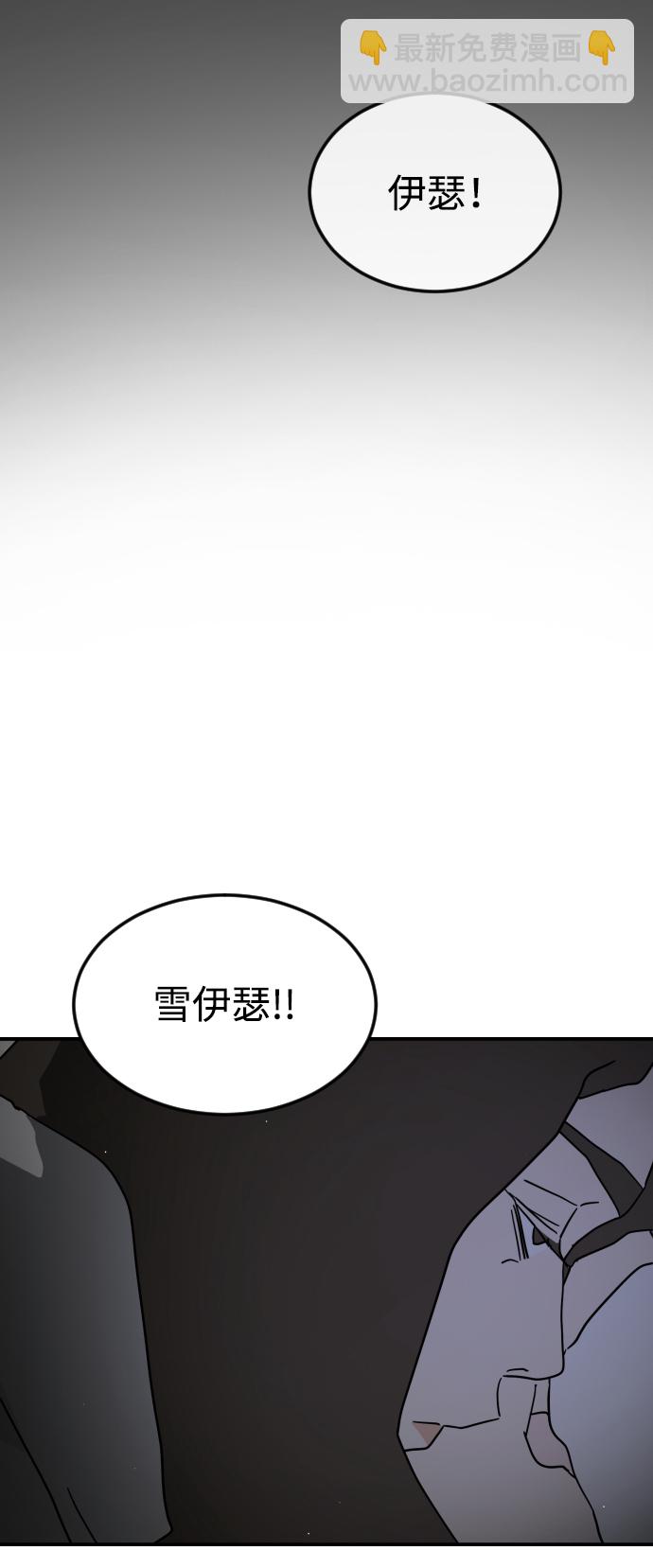 第78话73