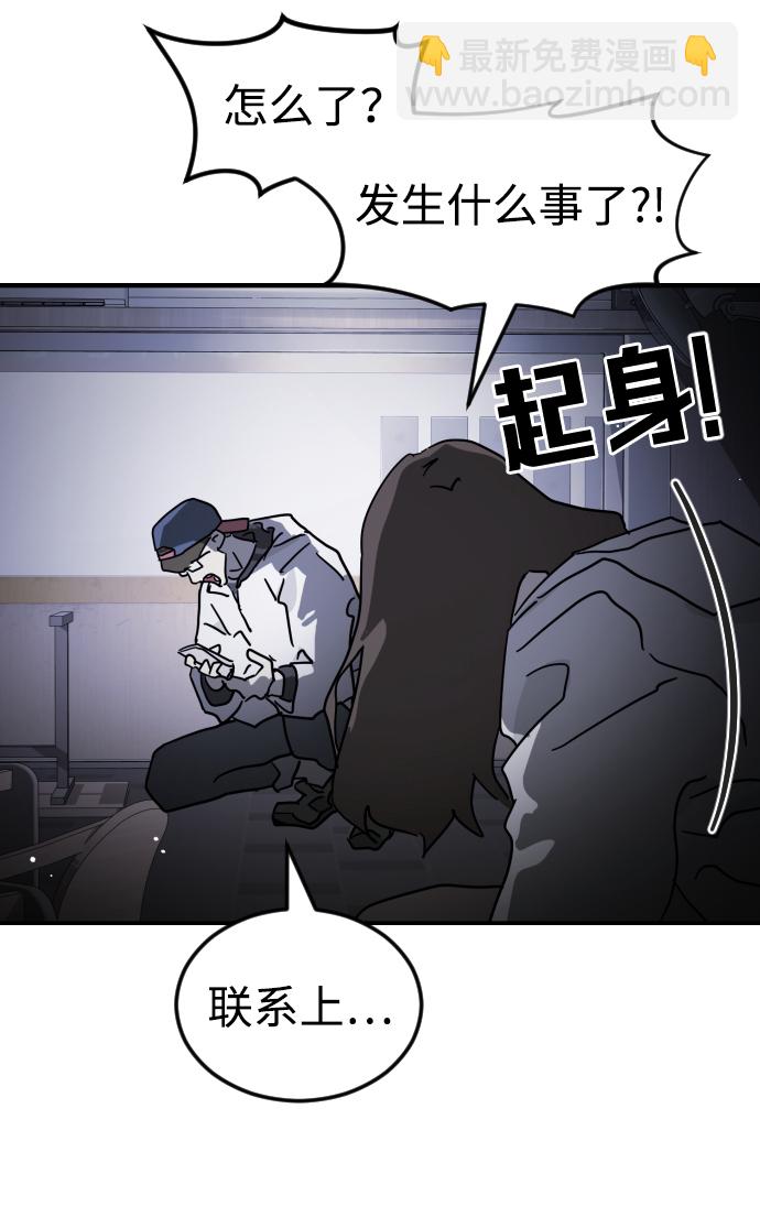第78话74