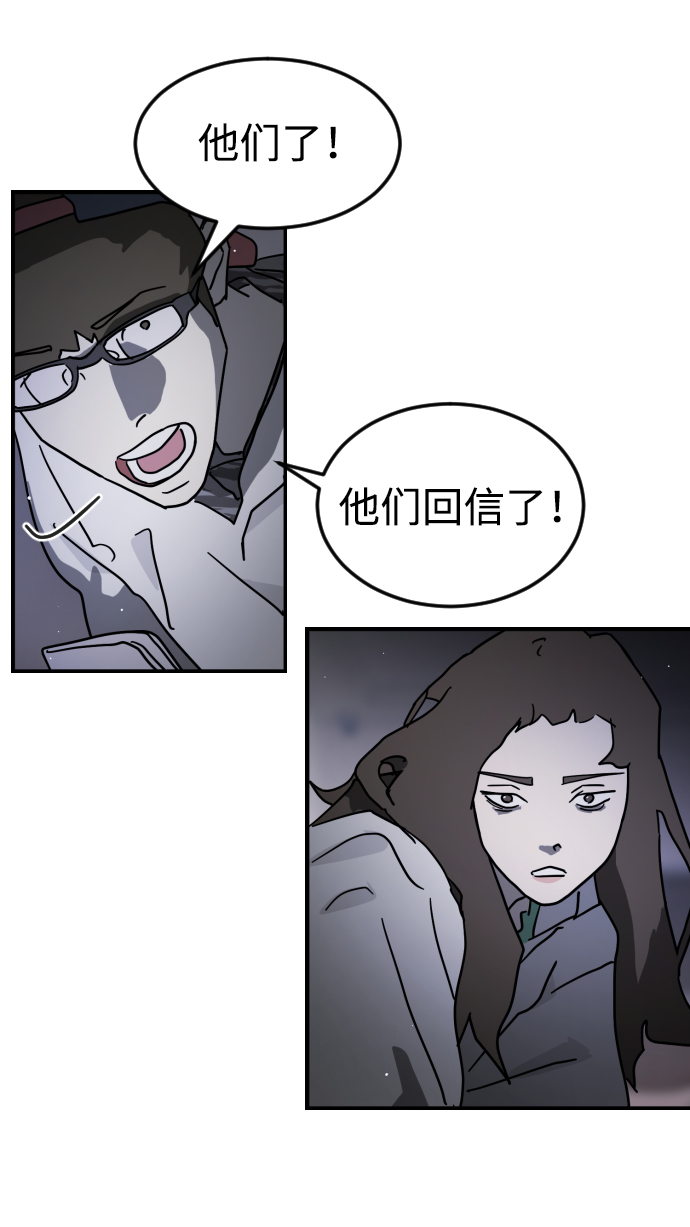 第78话75