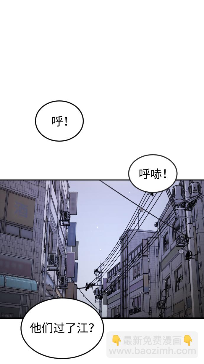 第78话76