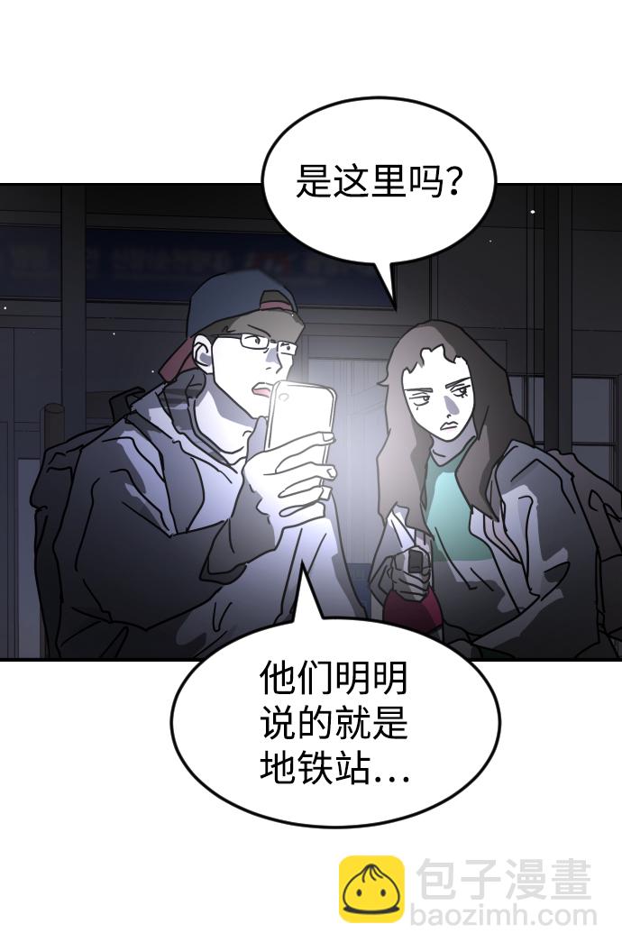 第78话84