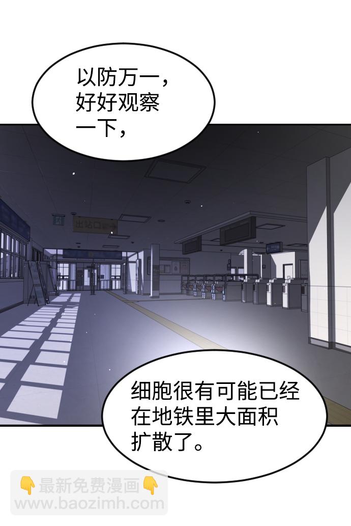 第78话85