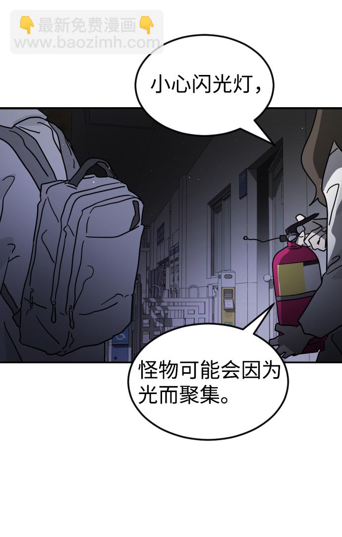 第78话86
