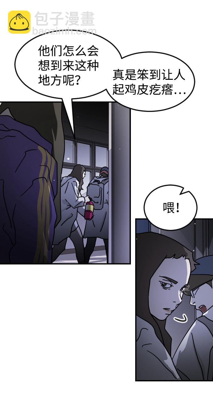 第78话87