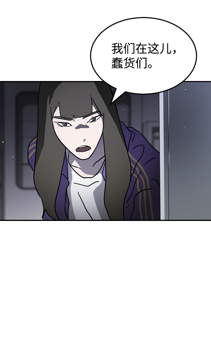 第78话88
