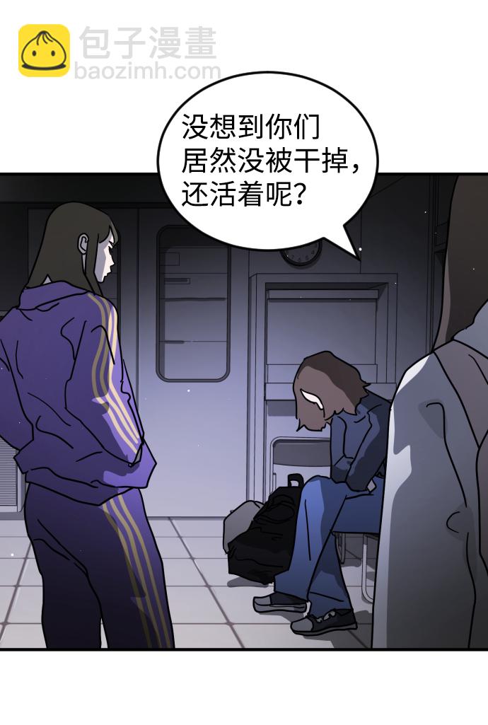 第78话90